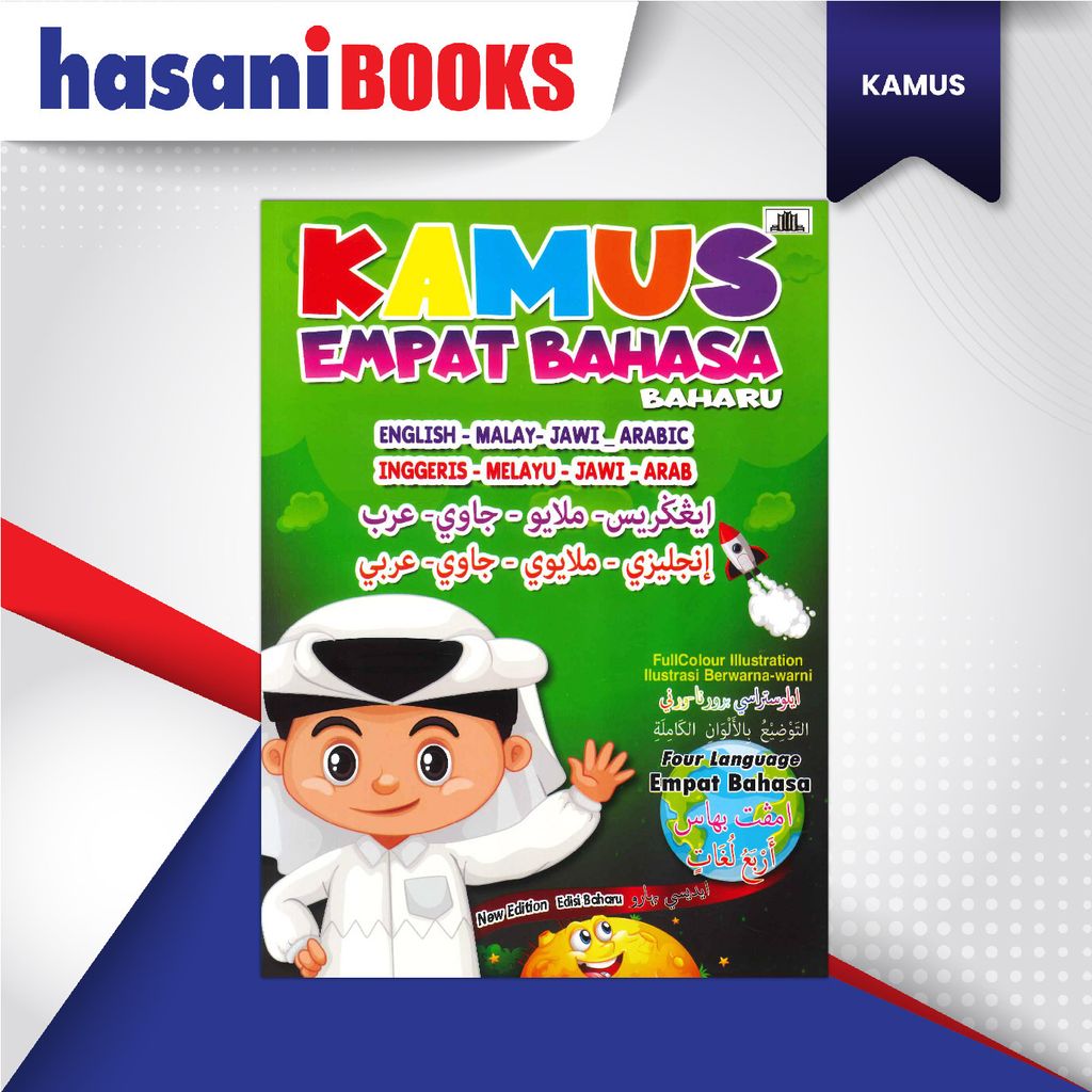 KAMUS EMPAT BAHASA BAHARU-01