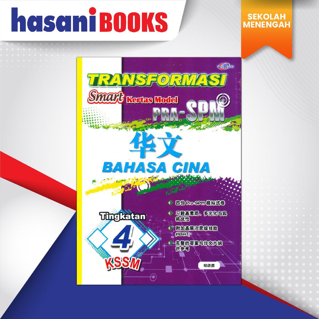 CEM TRANSFORMASI SMART TING 4 B.CINA-02