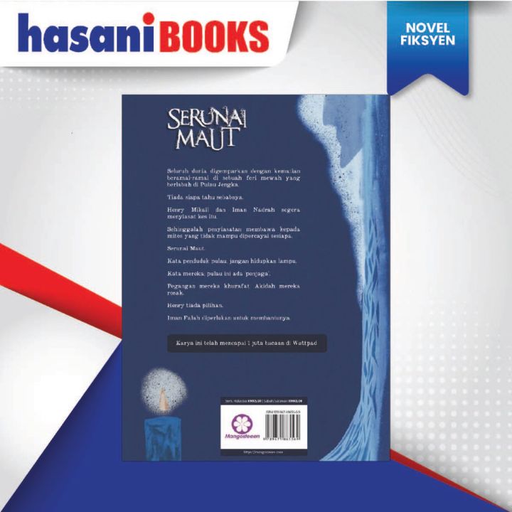 HB-SERUNAI MAUT I 9789671865569-02