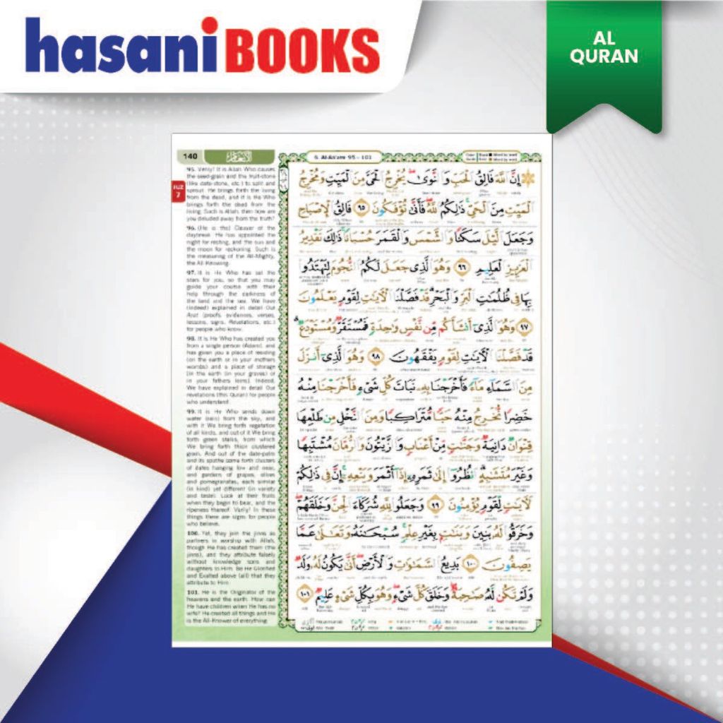 HB-THE NOBLE QURAN A5 9789834334567-05-02