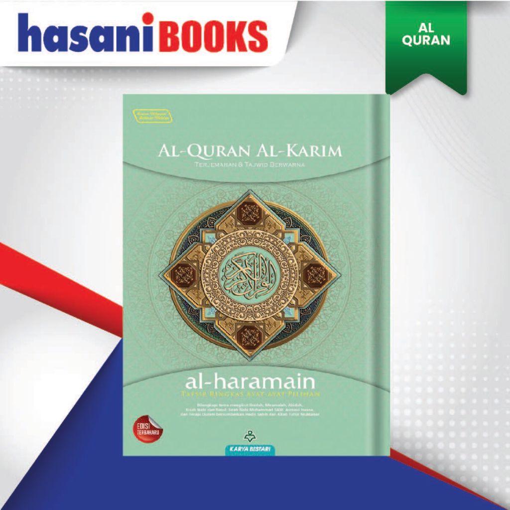 HB-AL QURAN HARAMAIN-03-01