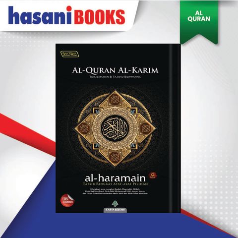 HB-AL QURAN HARAMAIN-01