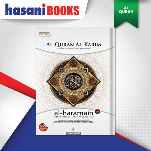 HB-AL QURAN HARAMAIN-02