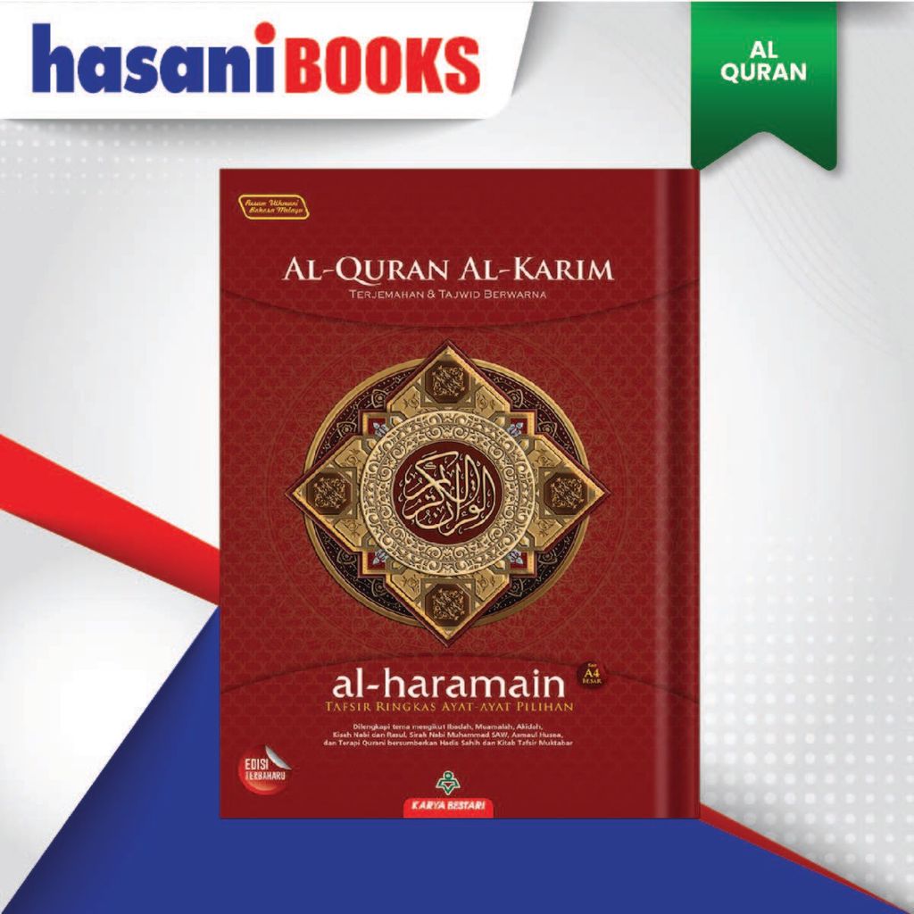 HB-AL QURAN HARAMAIN-05-01