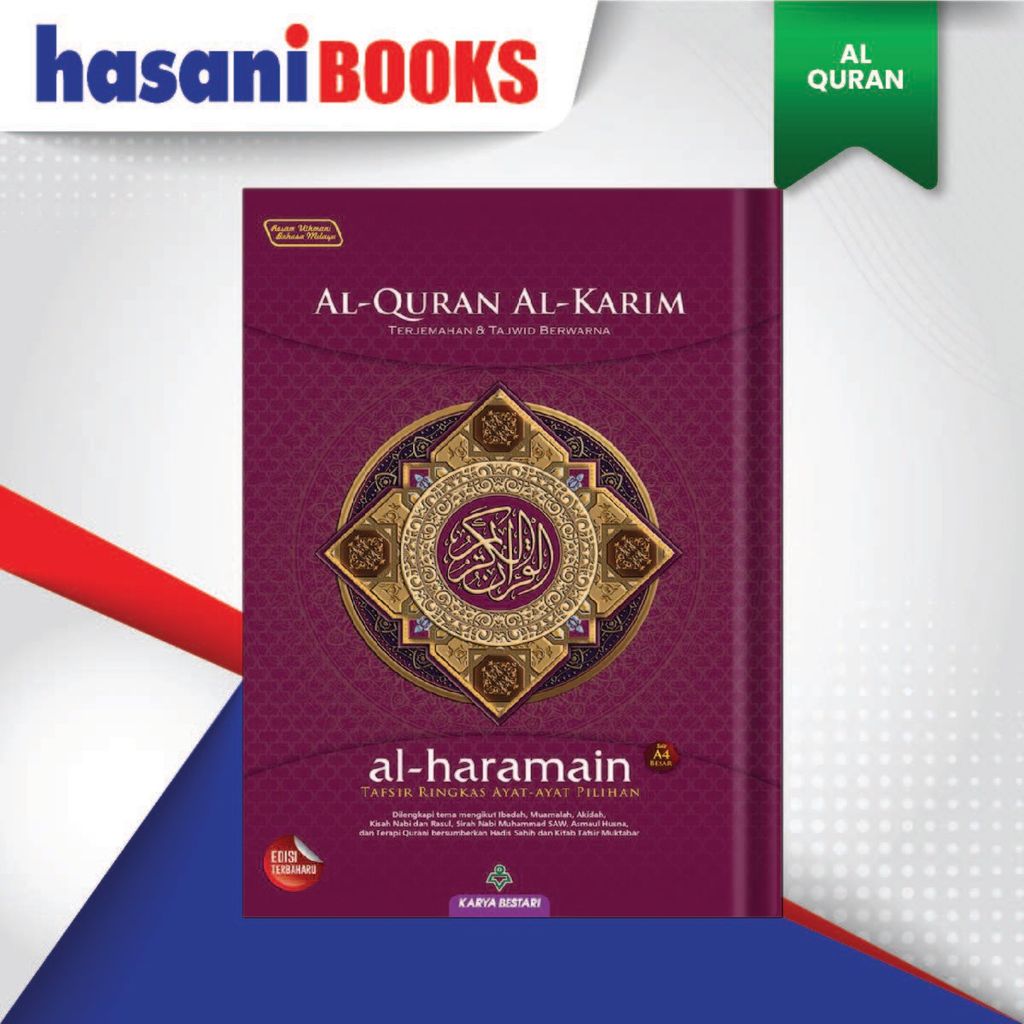 HB-AL QURAN HARAMAIN-03-02