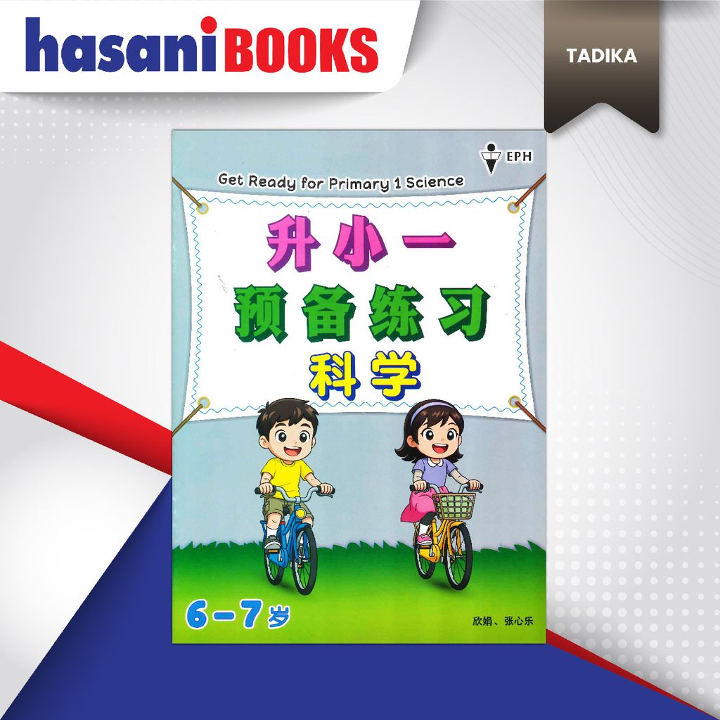 EPH PERSEDIAAN KE THN 1 SC-01