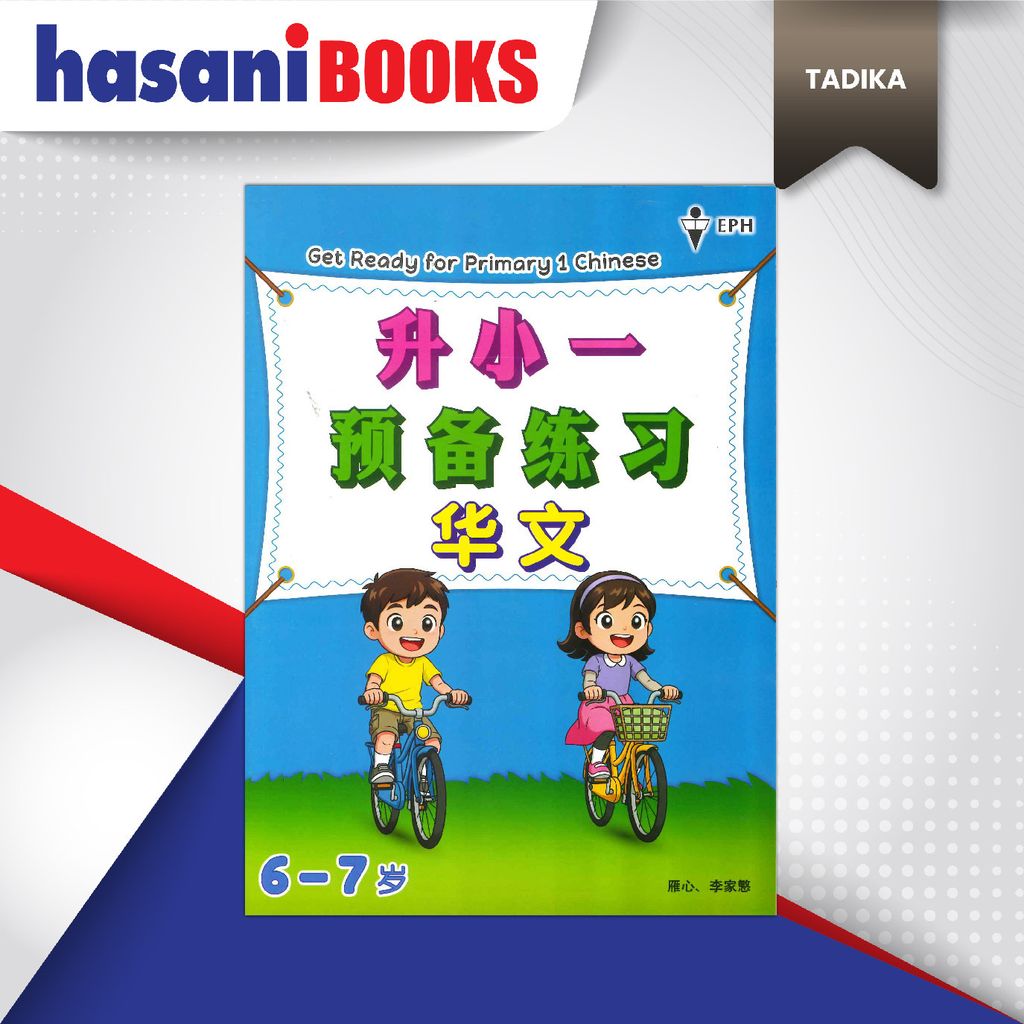 EPH PERSEDIAAN KE THN 1 CHINESE-01