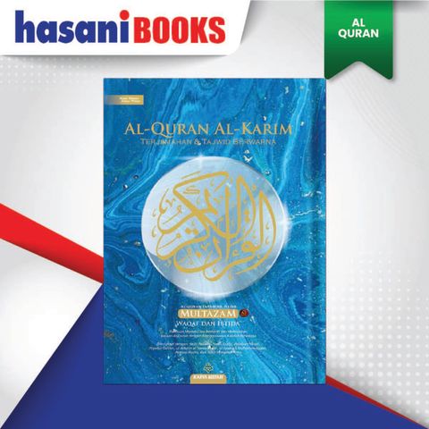 HB-AL QURAN MULTAZAM 03-02