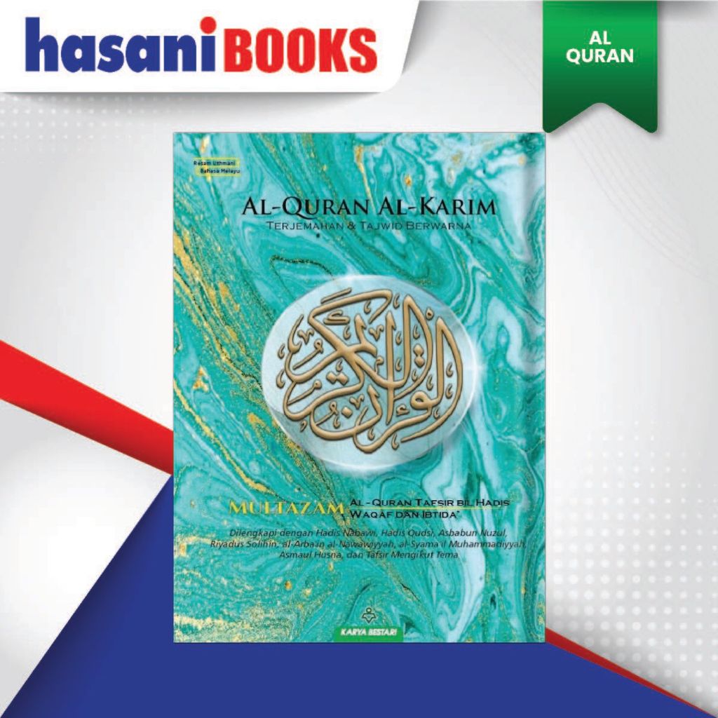 HB-AL QURAN MULTAZAM-02