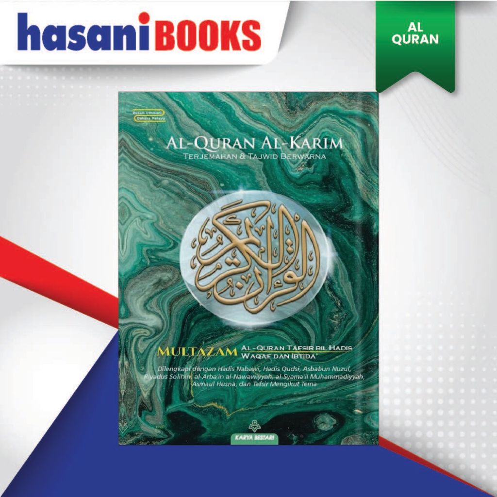 HB-AL QURAN MULTAZAM-01