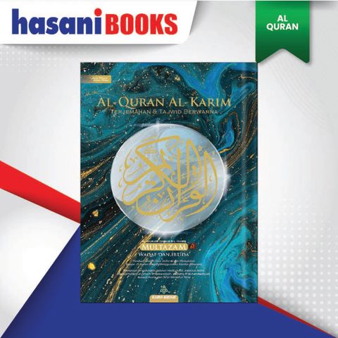 HB-AL QURAN MULTAZAM 03-01