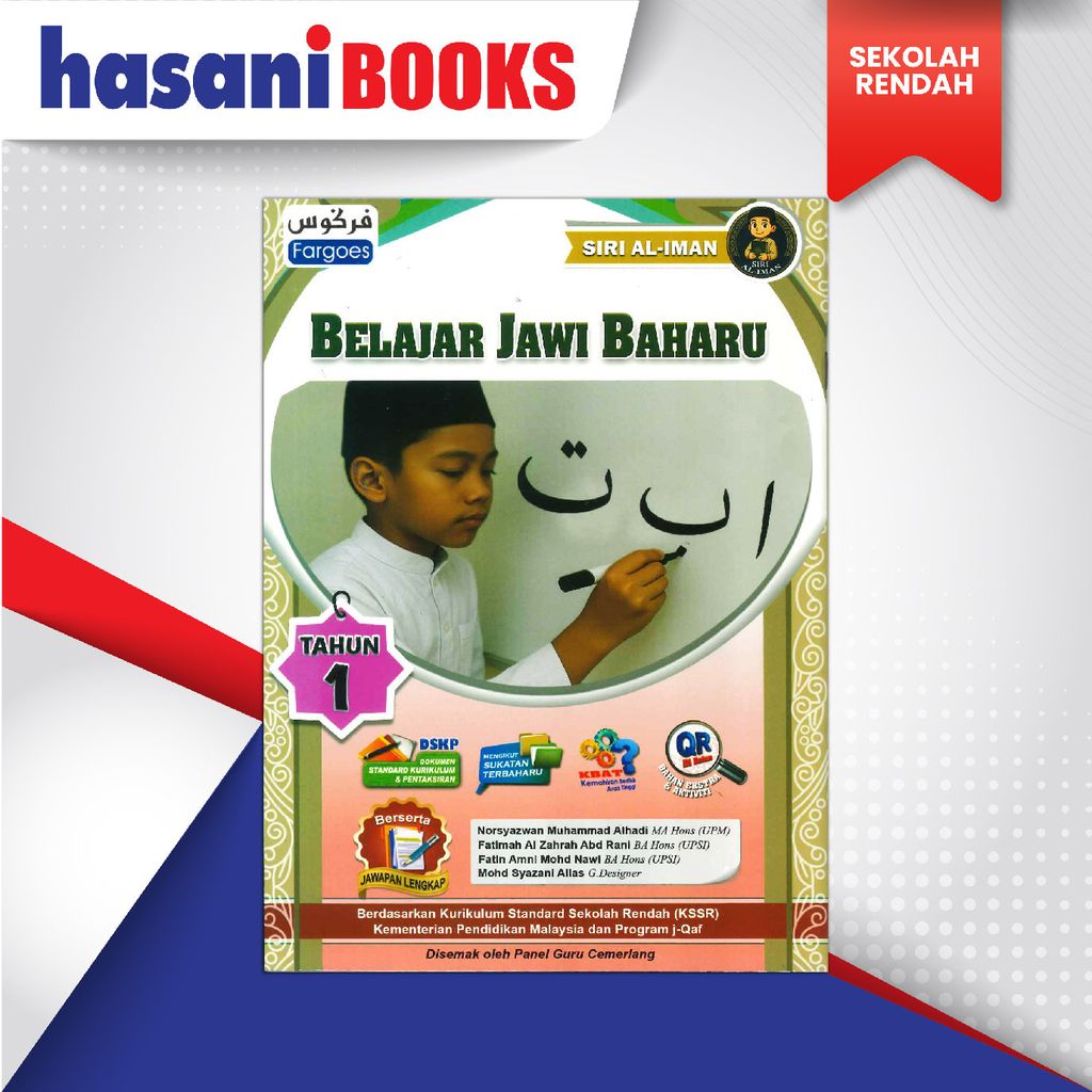 FARGOES SIRI AL-IMAN THN 1 JAWI-01