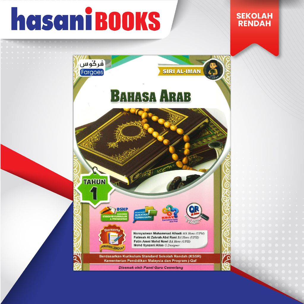 FARGOES SIRI AL-IMAN THN 1 B.ARAB-01