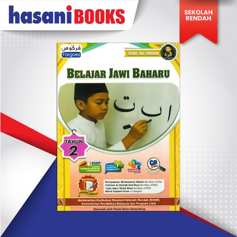 FARGOES SIRI AL-IMAN THN 2 JAWI-01