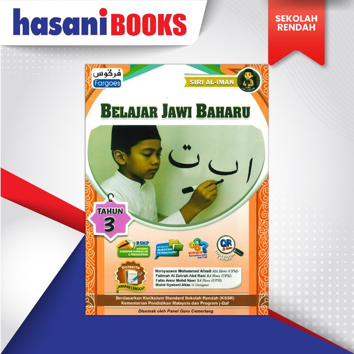 FARGOES SIRI AL-IMAN THN 3 JAWI-01
