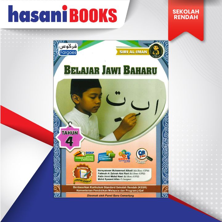 FARGOES SIRI AL-IMAN THN 4 JAWI-01
