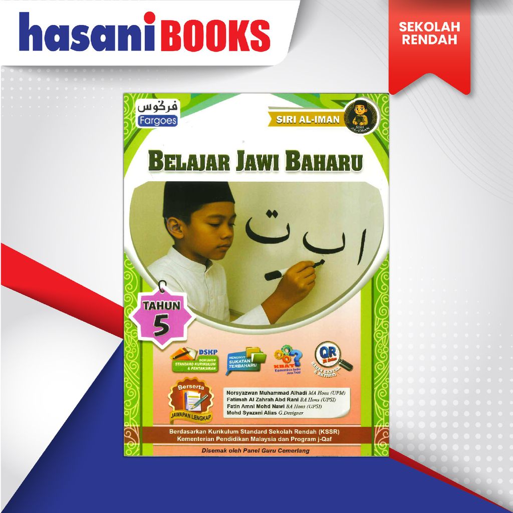 FARGOES SIRI AL-IMAN THN 5 JAWI-01