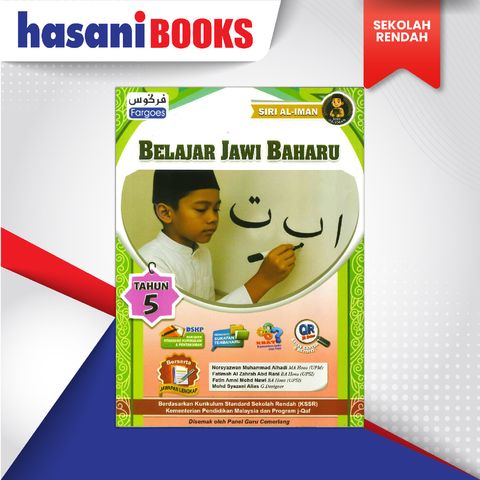 FARGOES SIRI AL-IMAN THN 5 JAWI-01