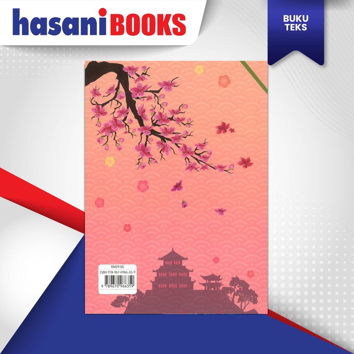 Buku Teks Bahasa Cina Komunikasi Tingkatan 1