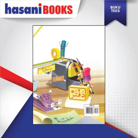 BUKU TEKS BAHASA ARAB TAHUN 2 (SK)-05