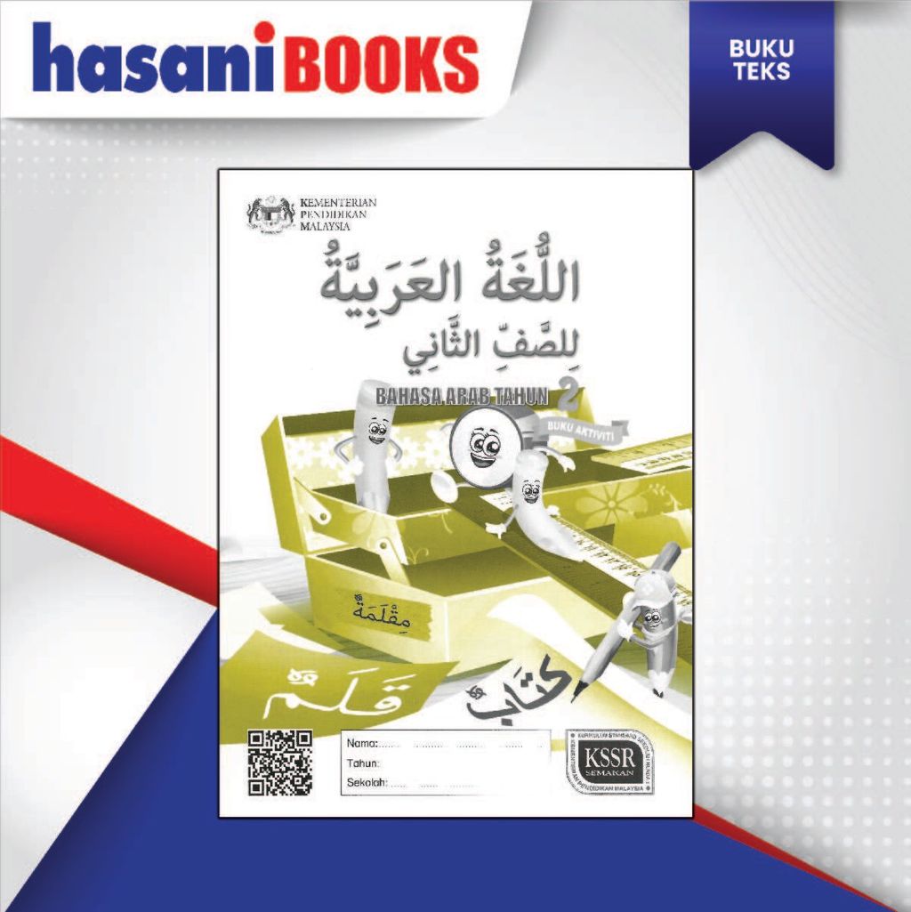 BUKU AKTIVITI BAHASA ARAB TAHUN 2 (SK)-04