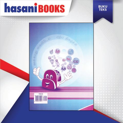 BUKU AKTIVITI BAHASA TAMIL TAHUN 2-05