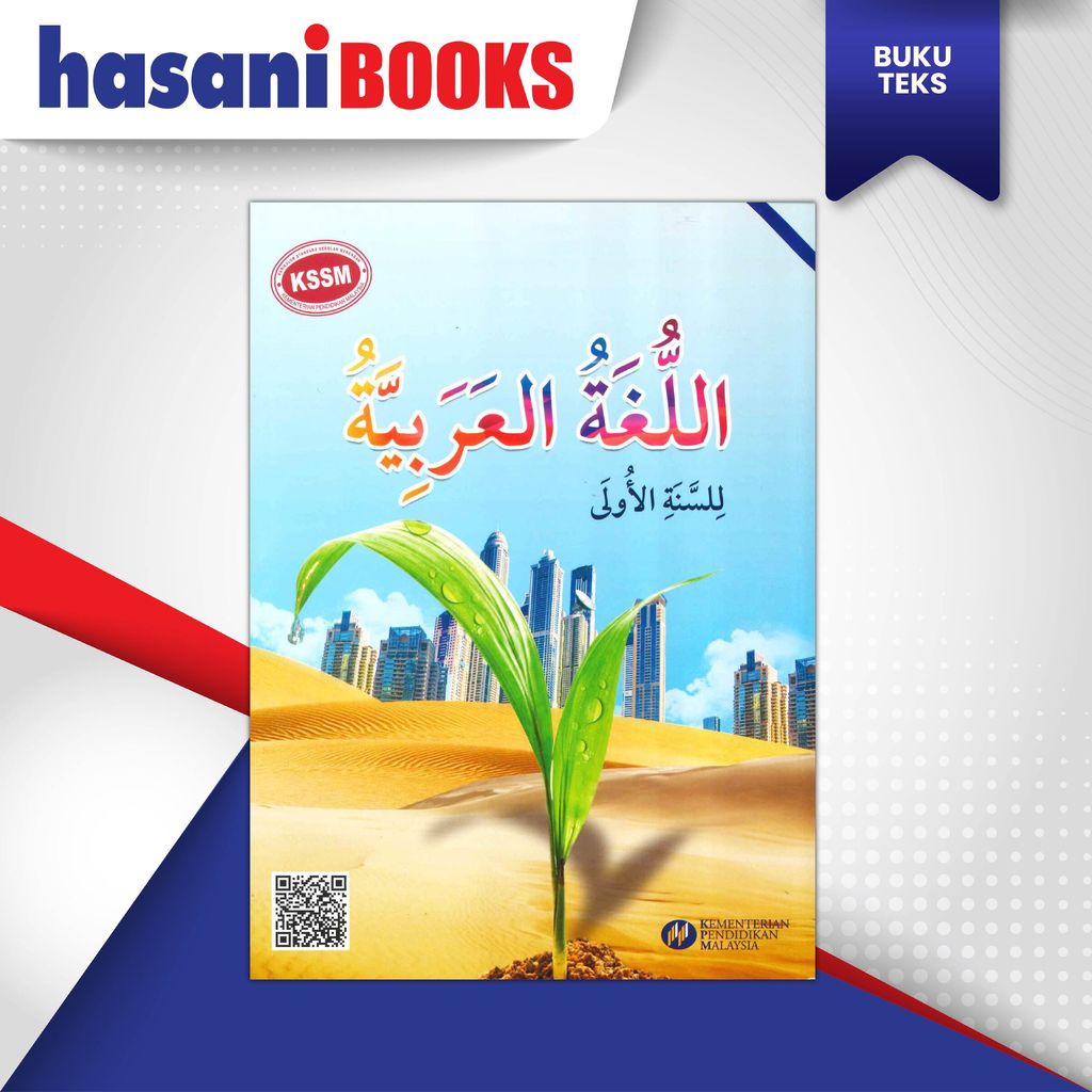 BT TING 1 BAHASA ARAB-01