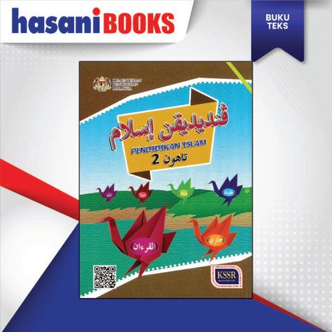 BUKU TEKS PENDIDIKAN ISLAM TAHUN 2-04