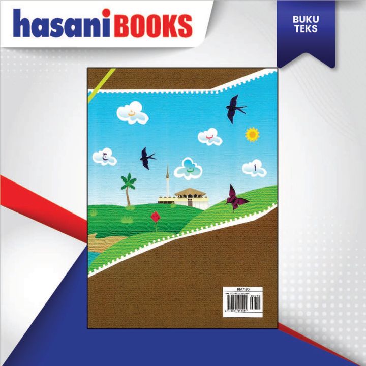 BUKU TEKS PENDIDIKAN ISLAM TAHUN 2-05