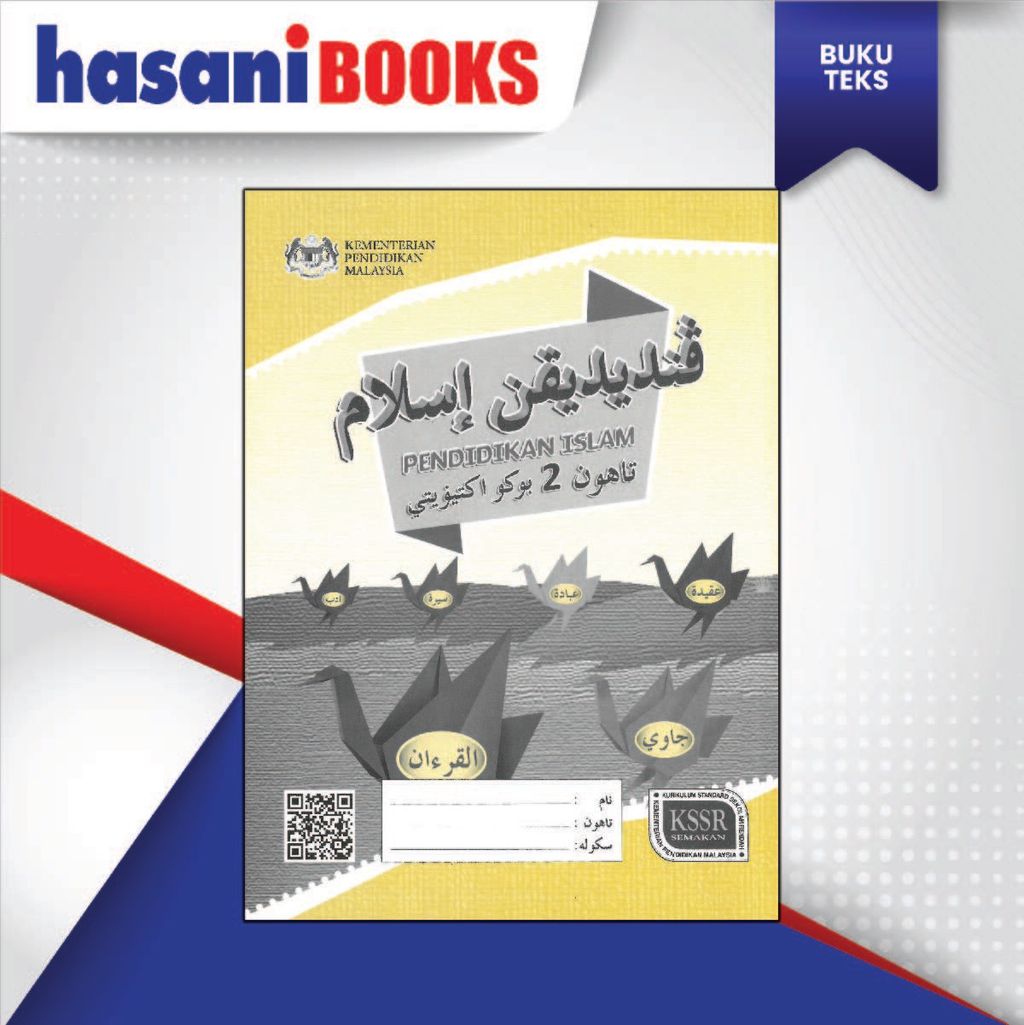 BUKU AKTIVITI PENDIDIKAN ISLAM TAHUN 2-04