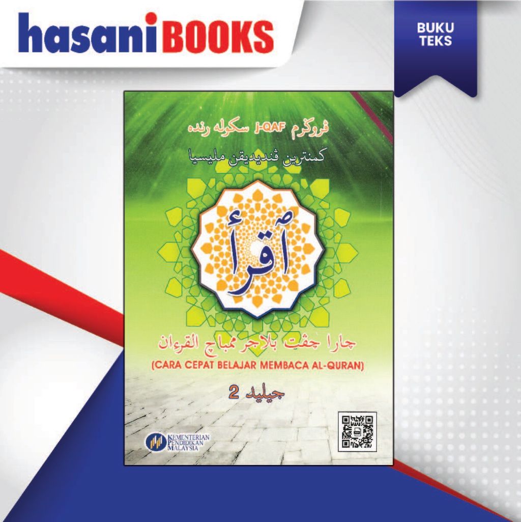 IQRA' JILID 2-04