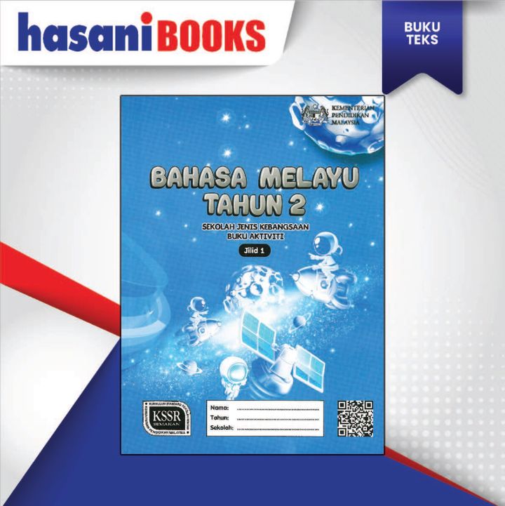 BUKU AKTIVITI BAHASA MELAYU TAHUN 2 JILID 1-04