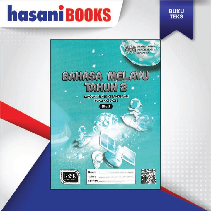 BUKU AKTIVITI BAHASA MELAYU TAHUN 2 JILID 2-04