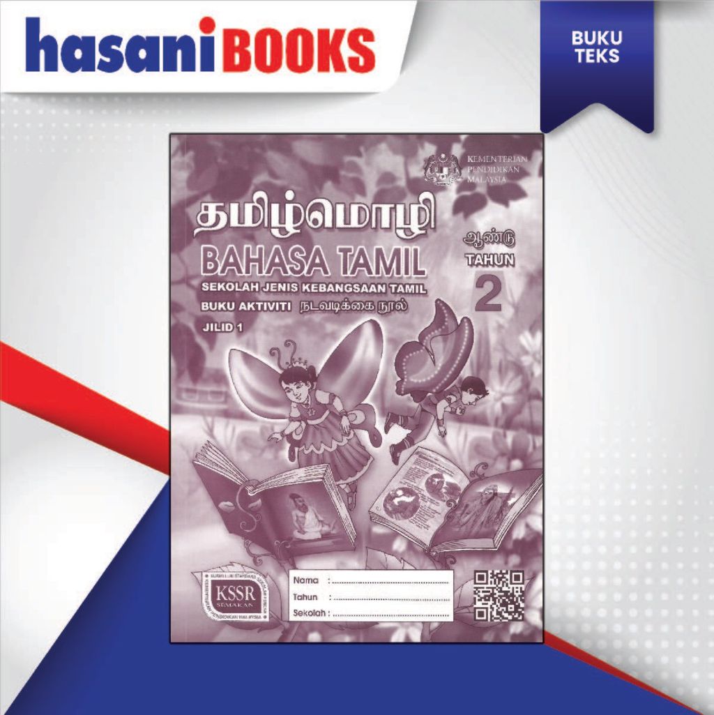 BUKU AKTIVITI BAHASA TAMIL TAHUN 2 JILID 1 (SJKT)-04