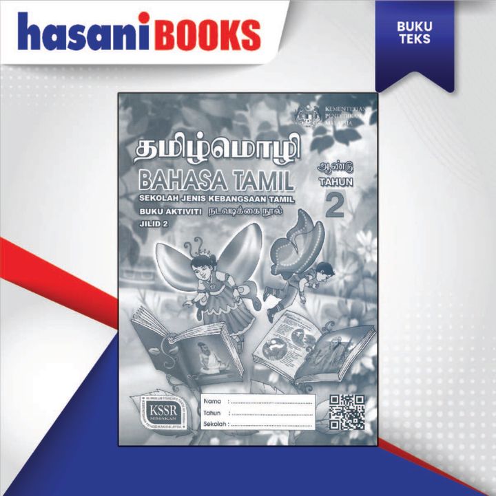 BUKU AKTIVITI BAHASA TAMIL TAHUN 2 JILID 2-04