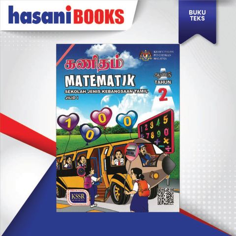 BUKU TEKS MATEMATIK TAHUN 2 JILID 1 (SJKT)-04