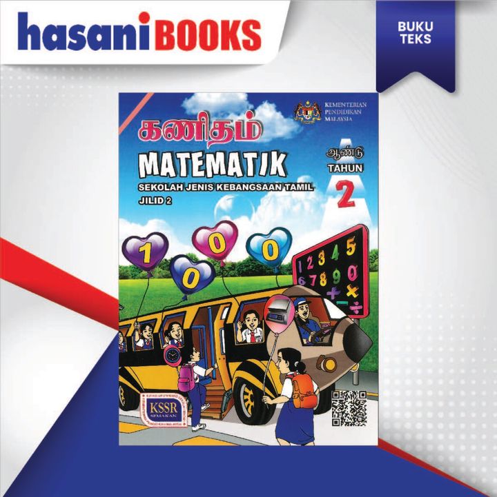 BUKU TEKS MATEMATIK TAHUN 2 JILID 2 (SJKT)-04