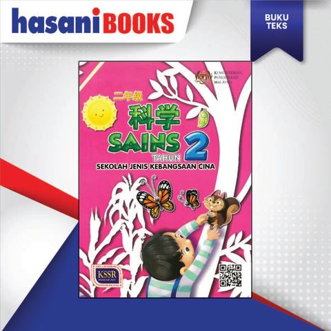 BUKU TEKS SAINS TAHUN 2-04