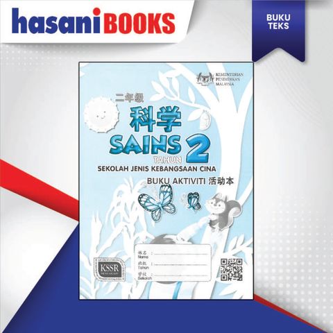 BUKU AKTIVITI SAINS TAHUN 2-04
