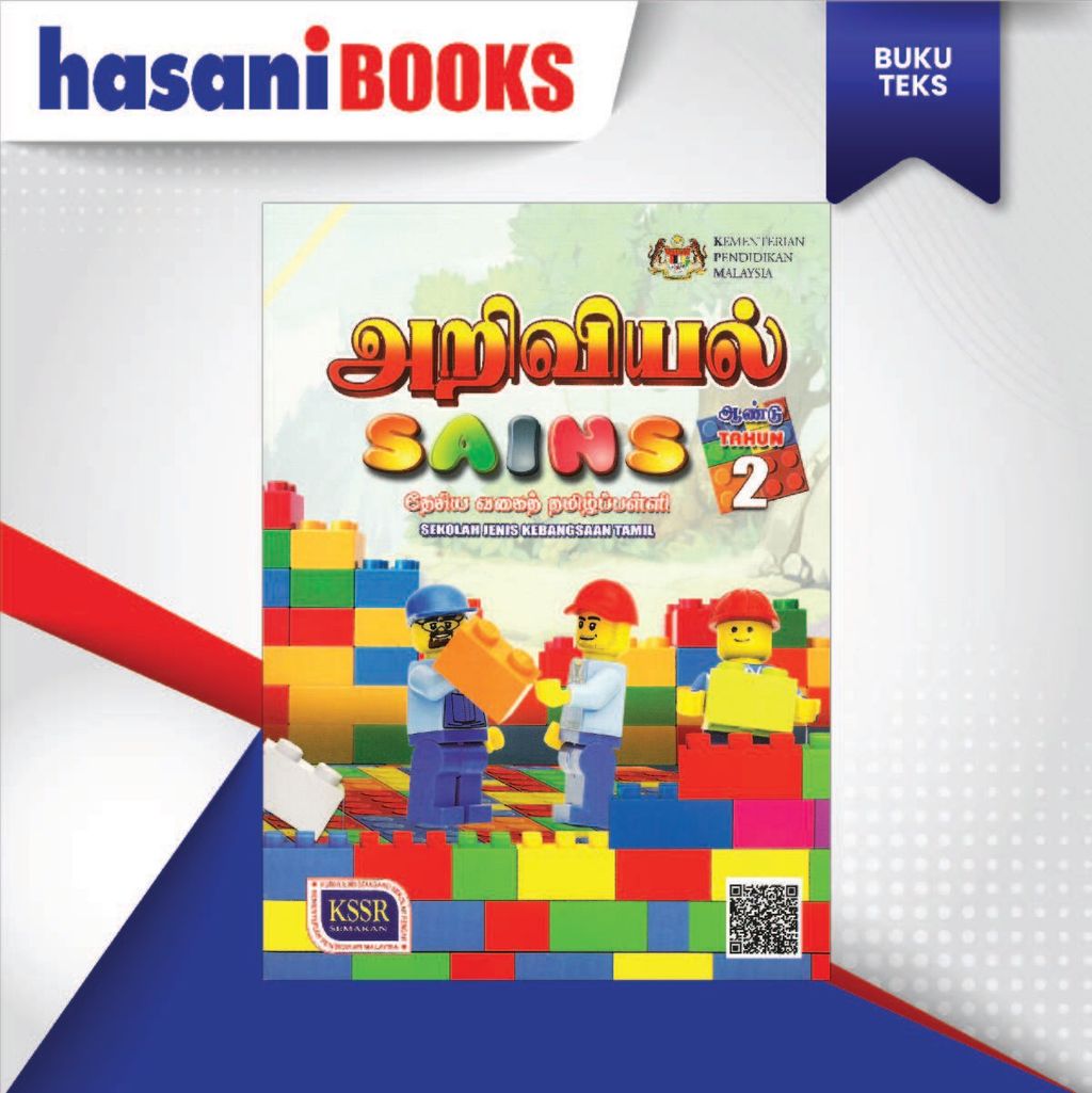 BUKU TEKS SAINS TAHUN 2 (SJKT)-04