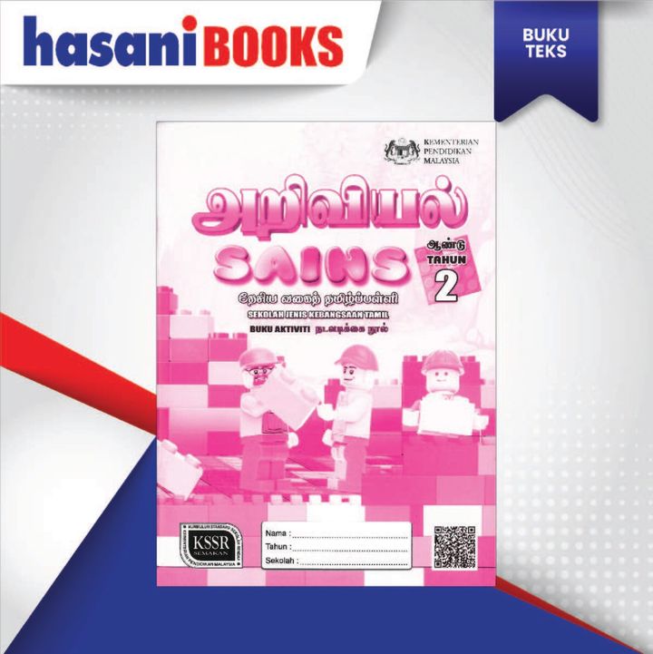 BUKU AKTIVITI SAINS TAHUN 2 (SJKT)-04
