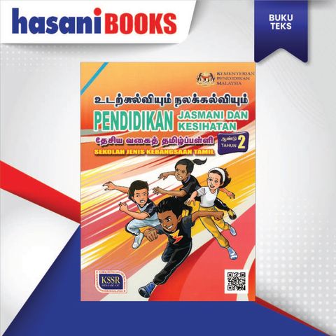 BUKU TEKS PENDIDIKAN JASMANI DAN PENDIDIKAN KESIHATAN TAHUN 2 (SJKT)-04