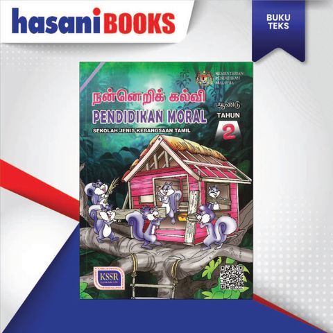 BUKU TEKS PENDIDIKAN MORAL TAHUN 2 (SJKT)-04
