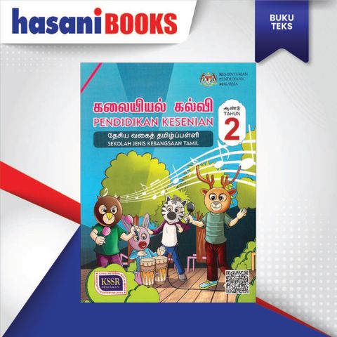 BUKU TEKS PENDIDIKAN KESENIAN TAHUN 2 (SJKT)-04
