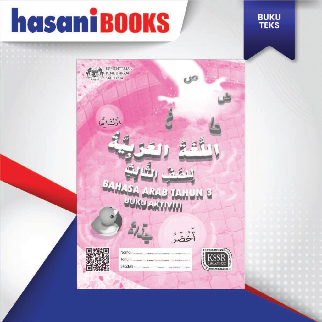 BUKU AKTIVITI BAHASA ARAB TAHUN 3-04