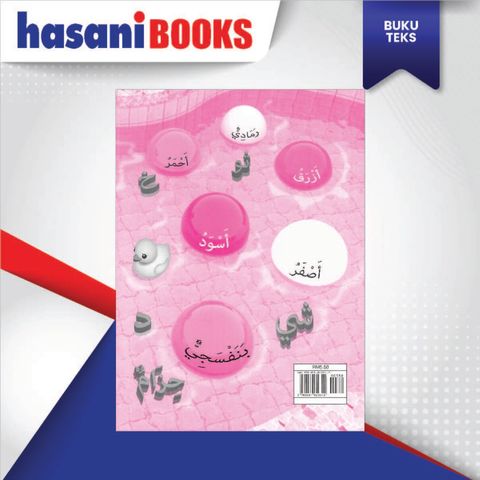 BUKU AKTIVITI BAHASA ARAB TAHUN 3-05