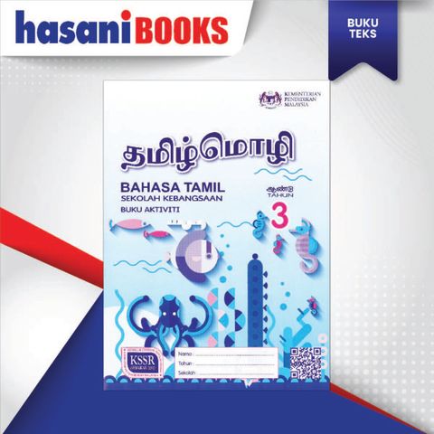 BUKU AKTIVITI BAHASA TAMIL TAHUN 3-04