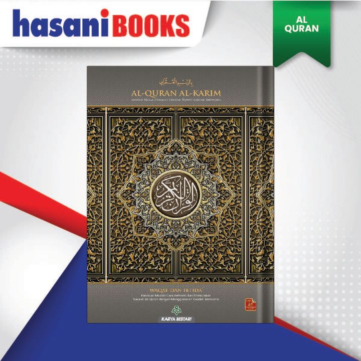 HB-WAQAF IBTIDA-01