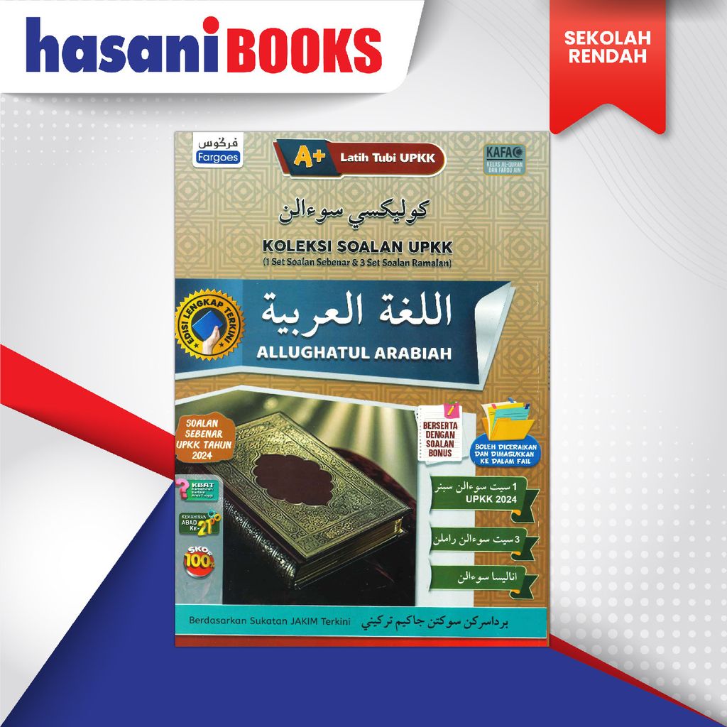 KOLEKSI SOALAN UPKK ALLUGHATUL ARABIAH-02