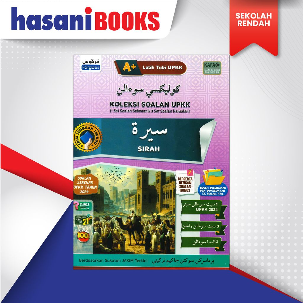KOLEKSI SOALAN UPKK SIRAH-01